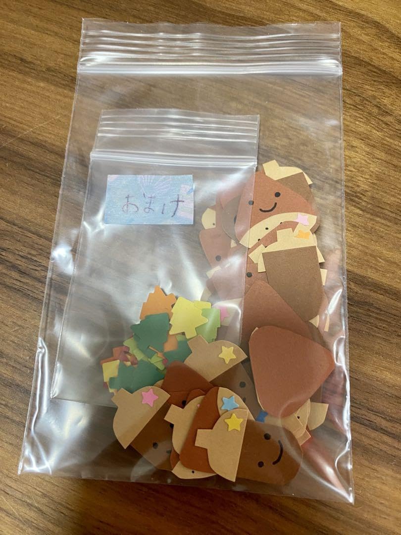 Au61: 秋（アルバムクラフト ペーパークラフト） Au61: 秋（アルバムクラフト ペーパークラフト）｜