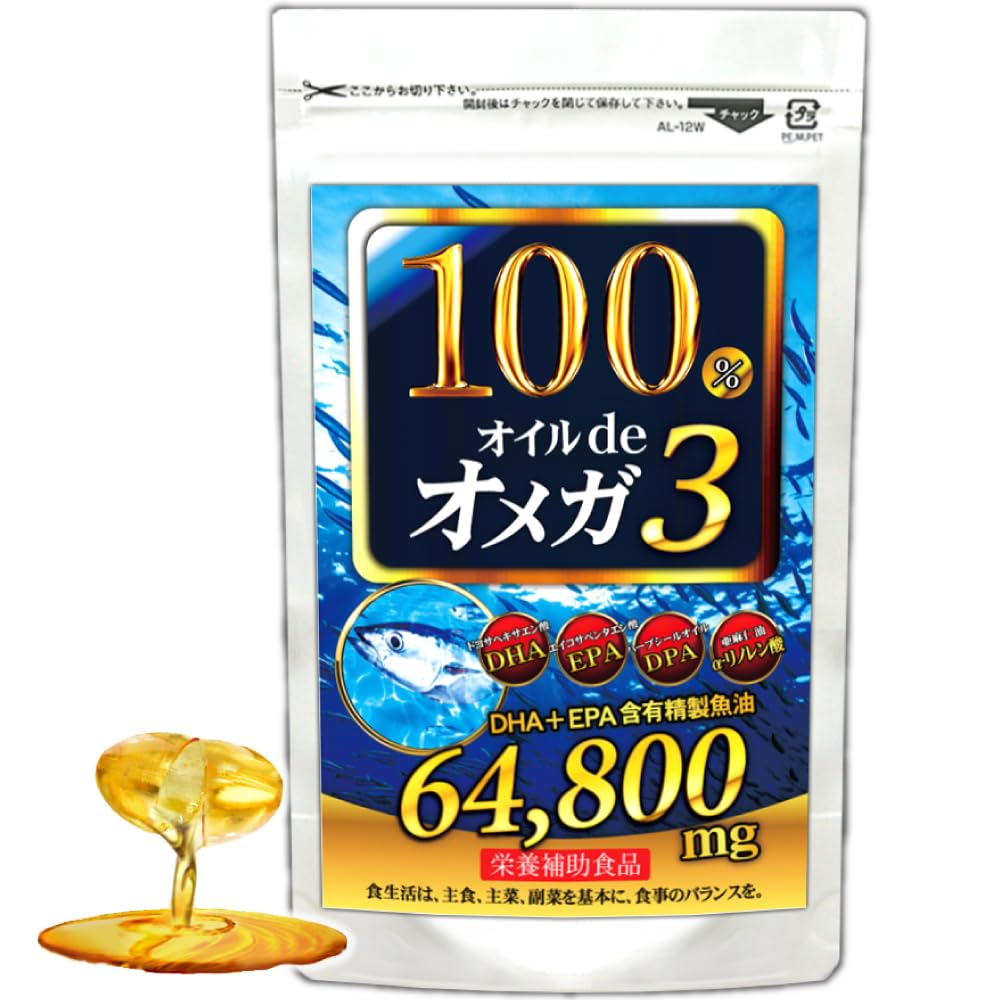 Amazon | （約6ヵ月分/180粒）オメガ3(DHA+EPA)など健康油12種類を100