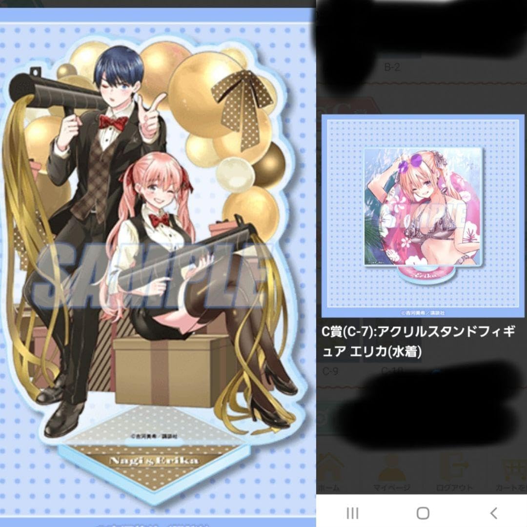 団扇屋さん 団扇素材 艶ありグリッターシート 12×30cm お試しサイズ 25