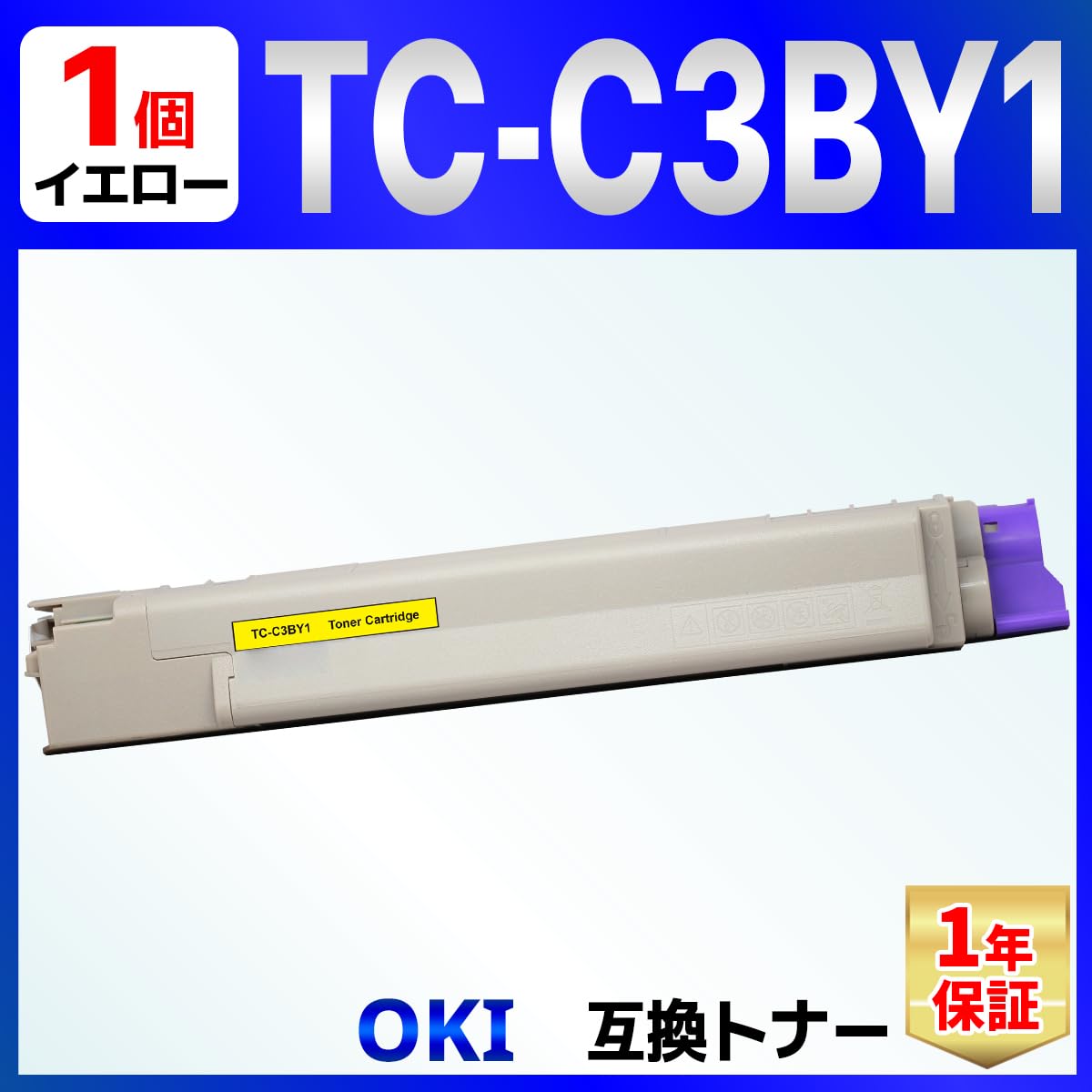 Amazon.co.jp: バウストア OKI TC-C3BY1 イエロー 互換トナー