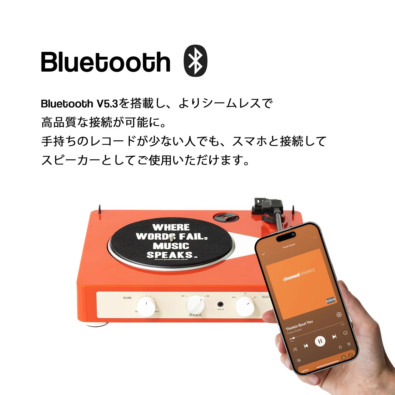 Amazon.co.jp: ブラッド レトロレコートプレイヤー [ アイボリー