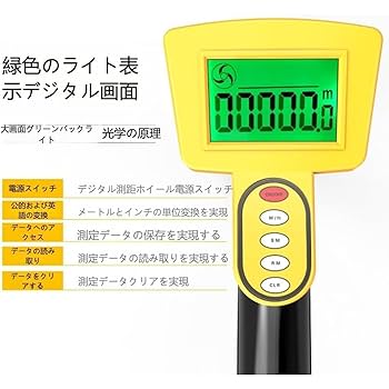 メジャー STANLEYメジャー（プラスチックボディ）8m | KUHONJI GENERAL