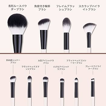 b-r-s Makeup Brushes メイクブラシセット 10本 ブラック b-r-s メイクブラシセット（筆13種＋ブラシケース） - USUI BRUSH WEB SHOP
