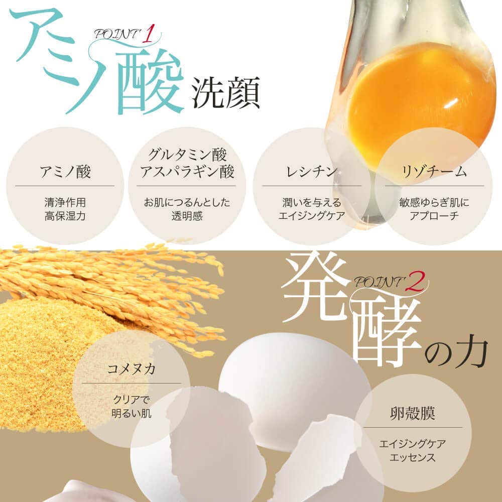 Amazon | REISE ライゼ 洗顔 洗顔フォーム クリア保湿ウォッシュ 105g