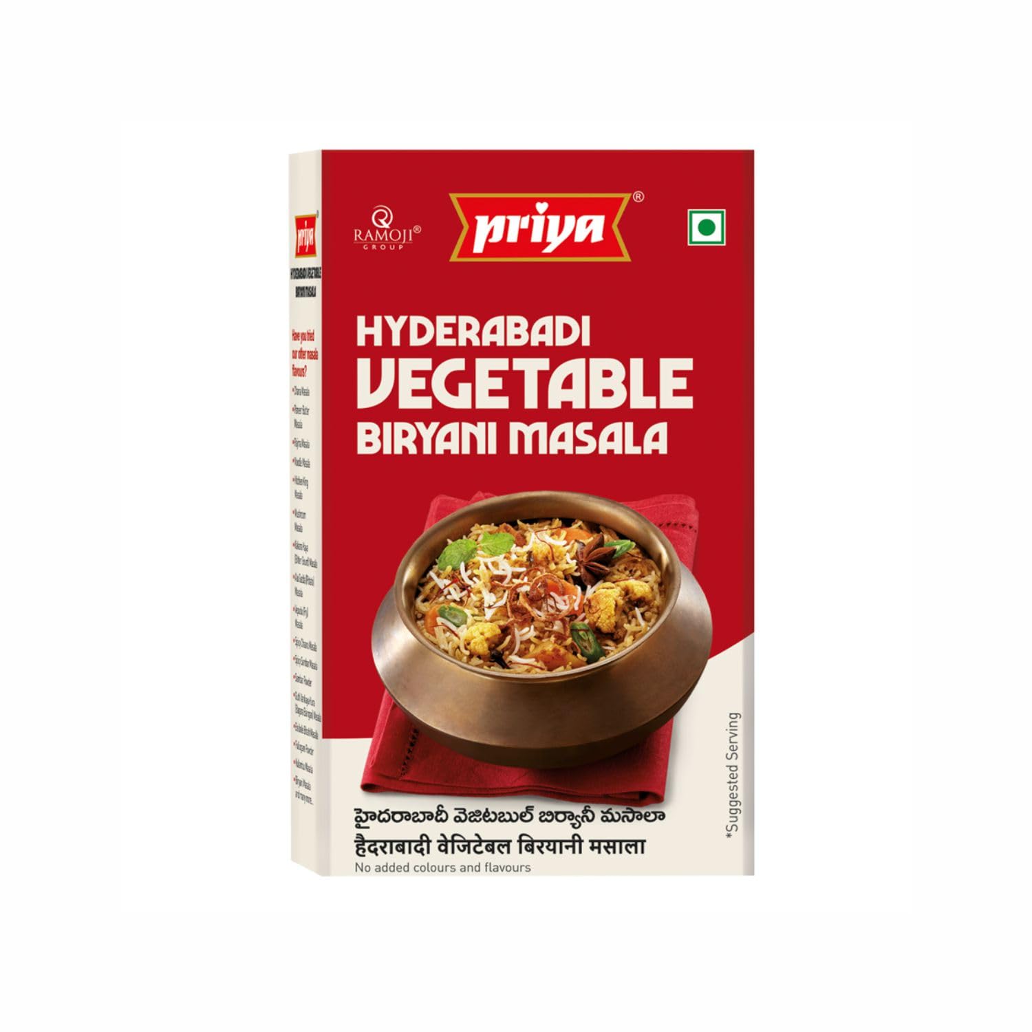 Priya Hyderabadi Vegetable Biryani Masala Powder - 50g (Pack of 6) -I Total 300gm I Authentic, Aromatic, Flavourful Spice Mix - Easy to Cook (B081RSWTM6) Amazon Price History, Amazon Price Tracker