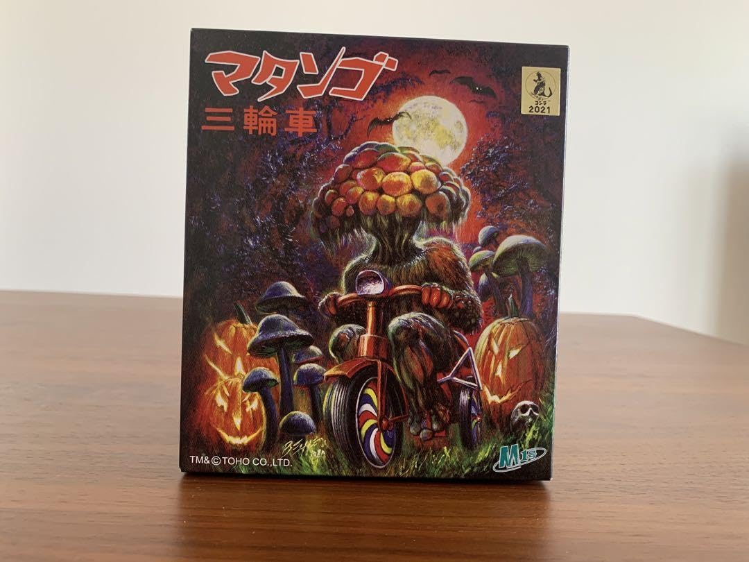 Amazon.co.jp: M1号 マタンゴ三輪車 ハロウィン : おもちゃ