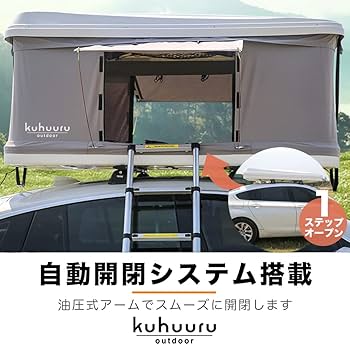 ルーフテント　条件あり ルーフトップ テント TX 最大サイズ 車上設置型テント
