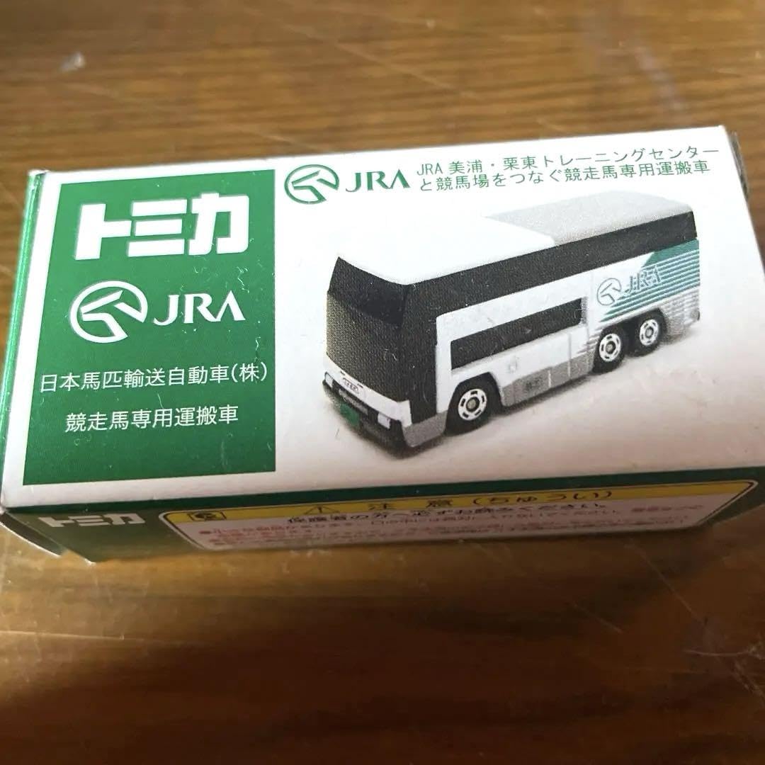 トミカ　JRA 競走馬専用運搬車 完全新品】トミカ、JRA競走馬専用運搬車