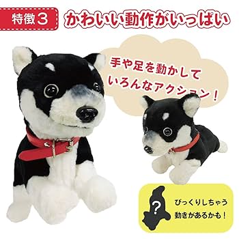 ぬいぐるみ 茶色 喋る、歌う、踊る Amazon.co.jp: し 歌うぬいぐるみ 踊るぬいぐるみ ポピープレイ