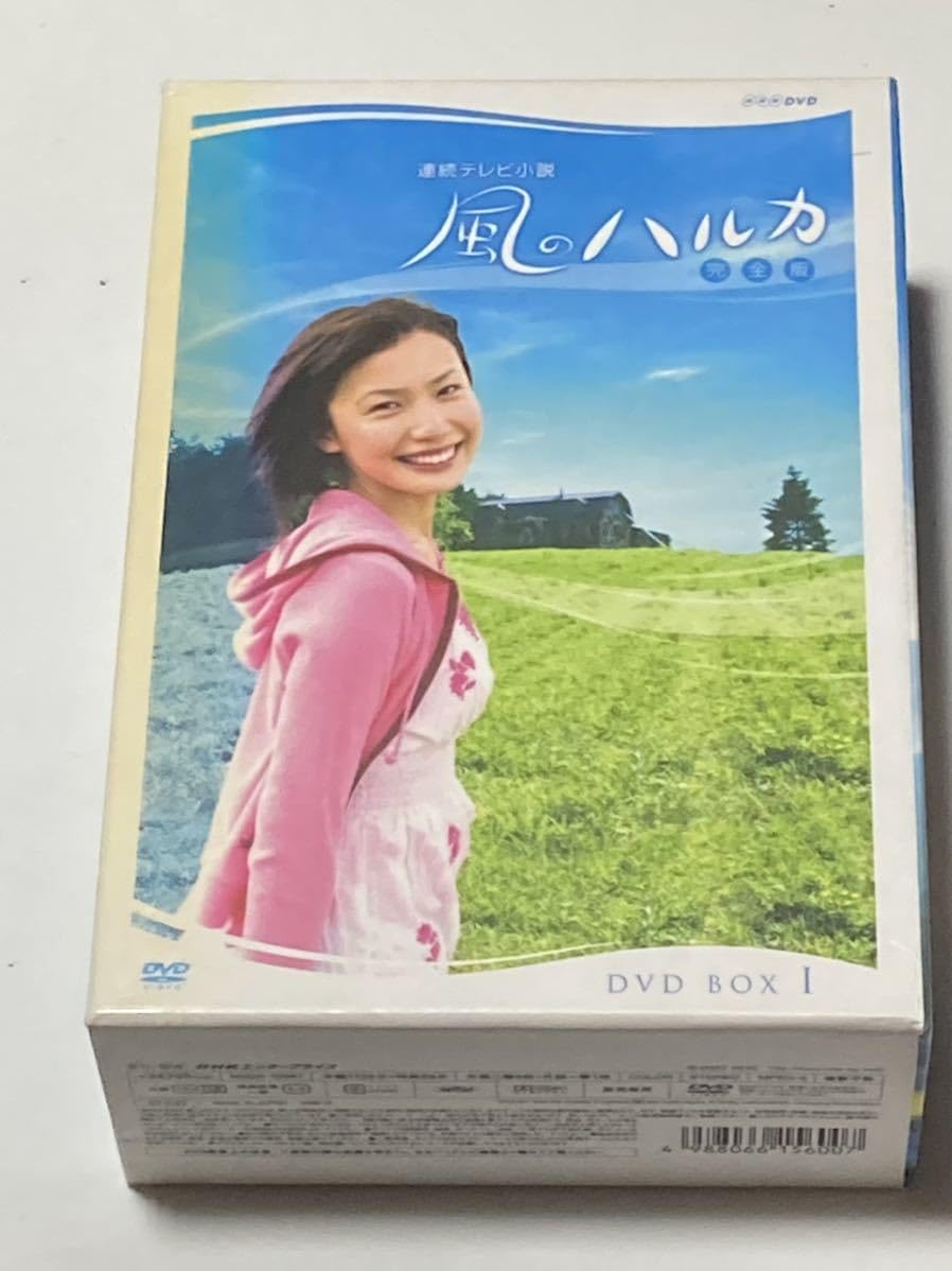 Amazon.co.jp: 連続テレビ小説 風のハルカ 完全版 BOX I DVD 7枚組 