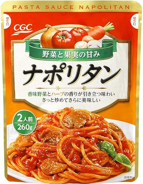 ナポリタン