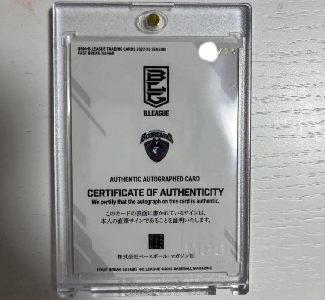BBM B.LEAGUE 2022-23 金箔サイン入りカード　河村勇輝 金箔サイン] 54.河村 勇輝（レア）】 B.LEAGUE ツインウエハース