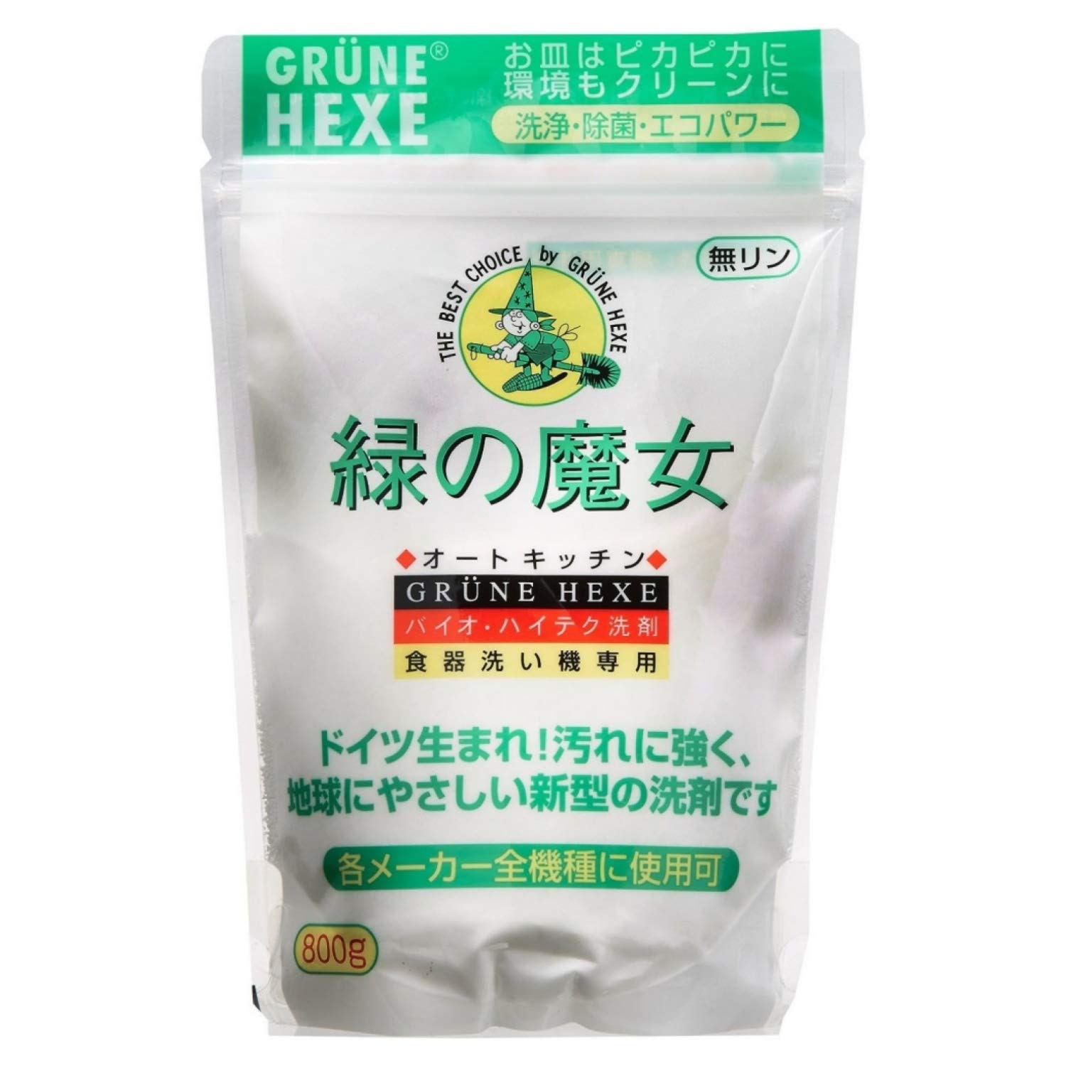 Amazon.co.jp: 緑の魔女 全自動食器洗い機専用洗剤 800g : ドラッグストア
