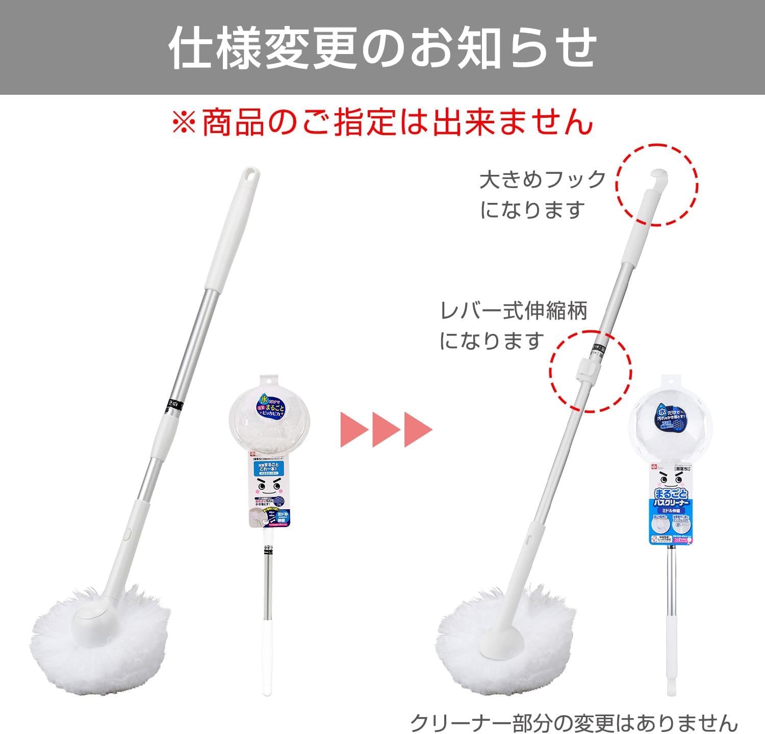 LEC S-825 Gekiochi-kun Whole Bath Cleaner, Medium Telescopic, 26.8 - 33.5 inches (68 - 85 cm)