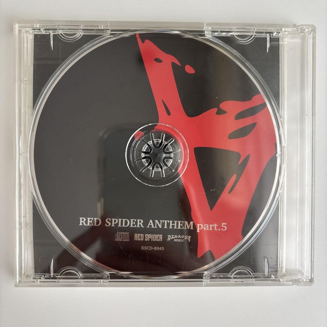 Amazon.co.jp: RED SPIDER ANTHEM Part.5 : おもちゃ