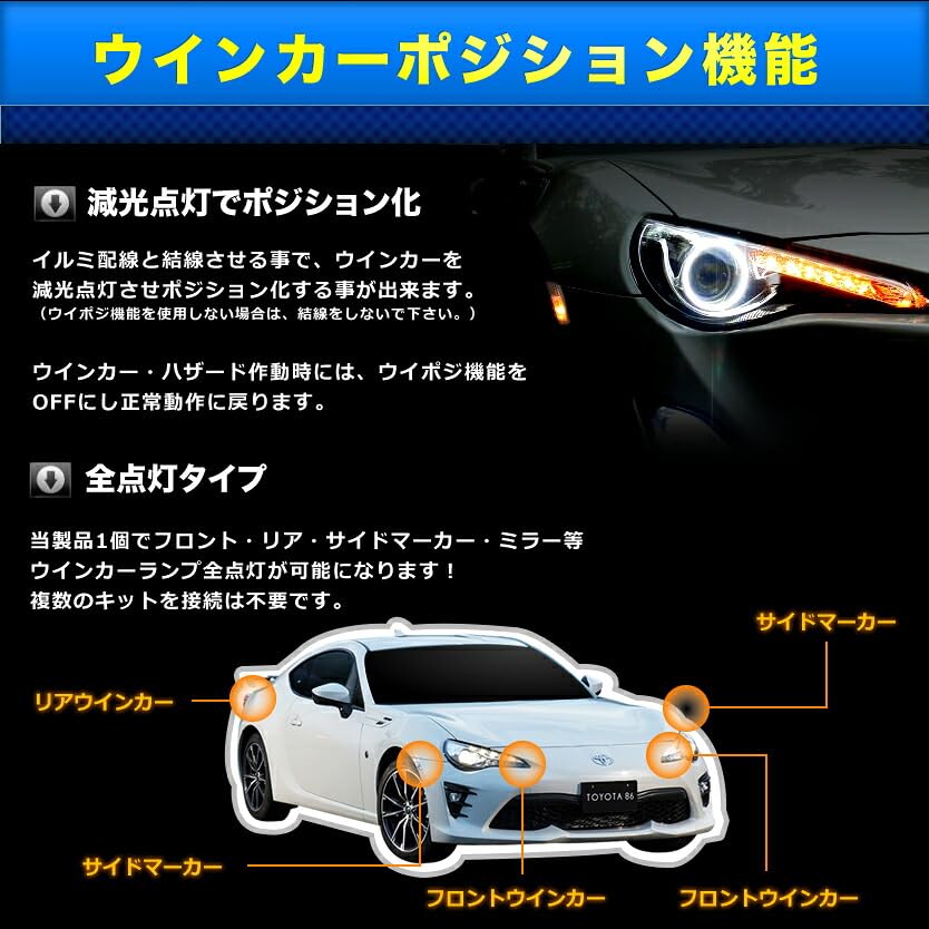 Amazon | GRS180系 クラウンロイヤル ウインカーポジション 付き IC