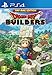 Produktbild Dragon Quest Builders - Day One Edition - PlayStation 4 (PS4) [Bildschirmtexte: Deutsch]
