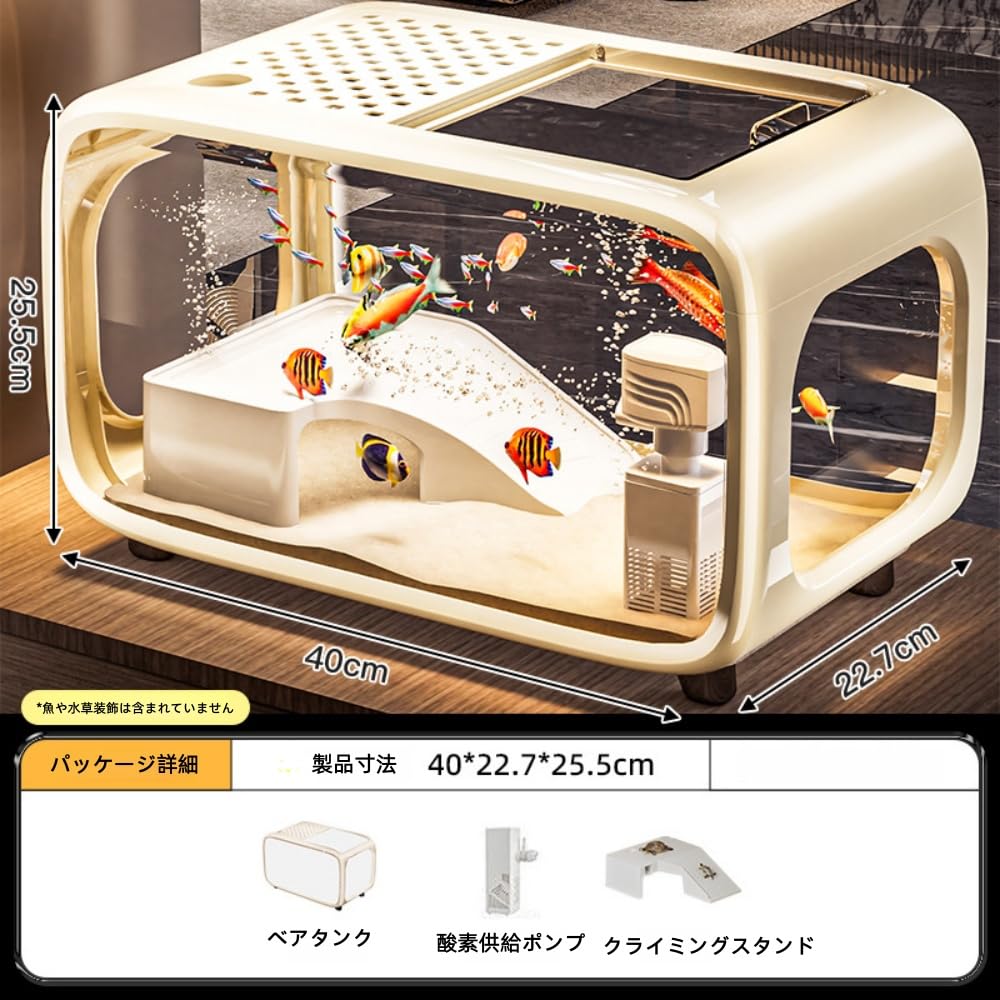 Amazon | TZZT小型水槽セット 金魚飼育セット アクアテラリウム ベタ