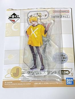 Amazon.co.jp: カラフルピーチ からぴち たっつん 1番くじ J賞