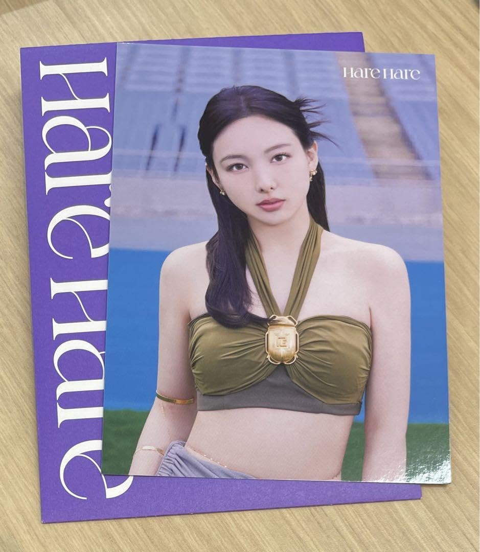 Amazon.co.jp: TWICE HareHare ナヨン ラントレ セット : ホーム＆キッチン