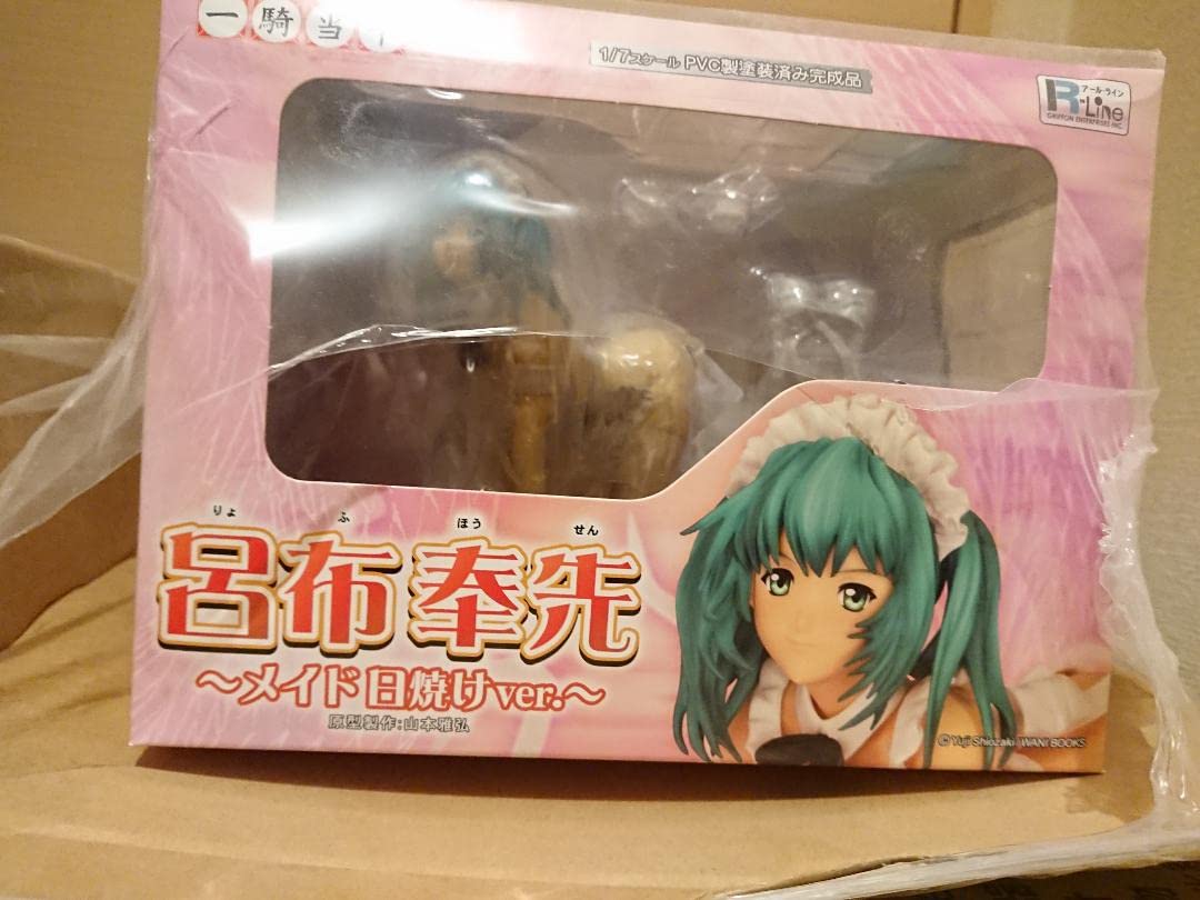 一騎当千 呂布奉先 DVD裏ジャケver