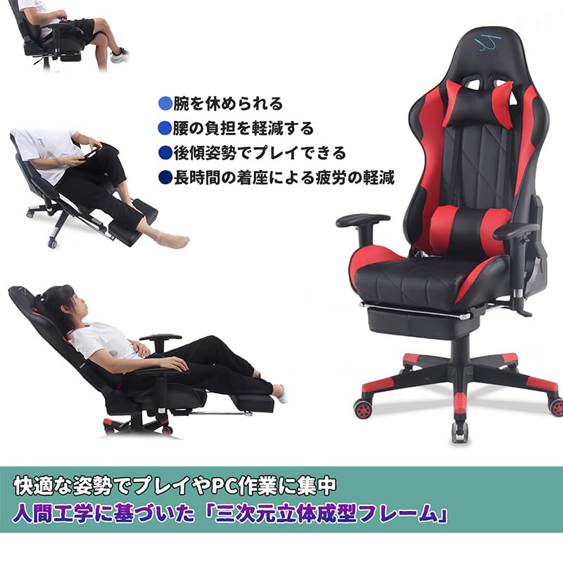 即納ゲーミングチェア 175度リクライニング機能 オフィスチェア ゲーム