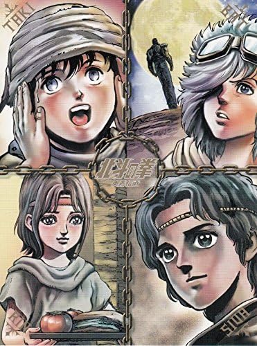 Amazon 北斗の拳 バット リン タキ シバ 奥義伝承box ポストカード 公式 アニメ 萌えグッズ 通販