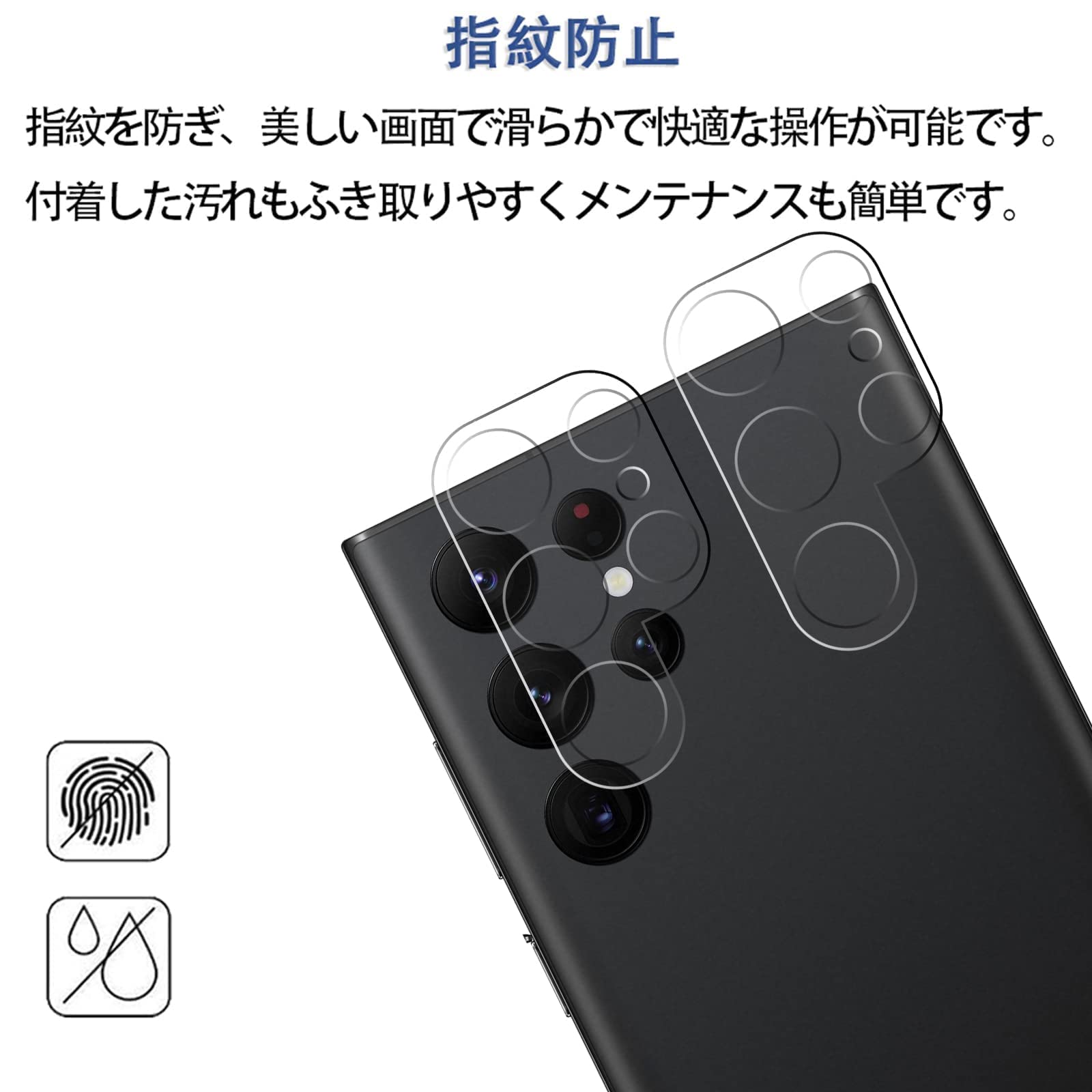 Amazon.co.jp: 【4枚セット】2枚 対応 Galaxy S22 Ultra SC-52C 