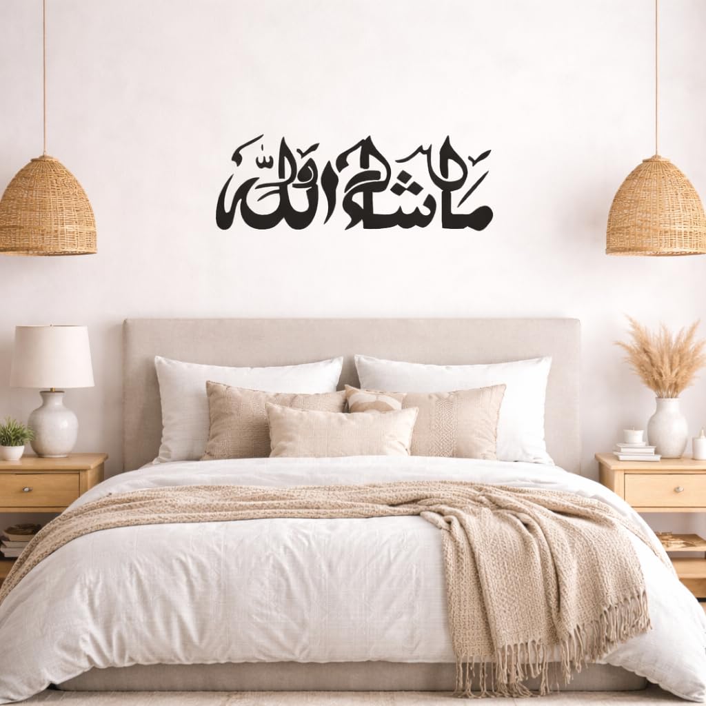 GADGETS WRAP Wall Decal Vinyl Mashallah Wall Sticker (Color - Black Matte Finish Colored PVC Vinyl Size -55cm X 22cm) 2