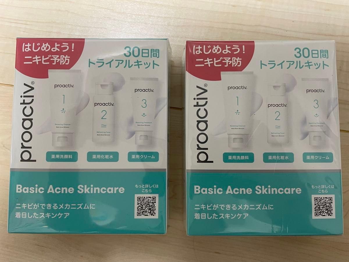 サクラエダブルアクショントライアルセット 14包プラス12包×4セット サクラエダブルアクショントライアルセット 14包プラス12包×4