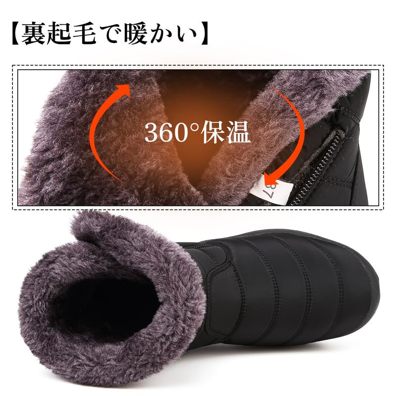 Maxome スノーブーツの滑り止めソール 雪道対応
