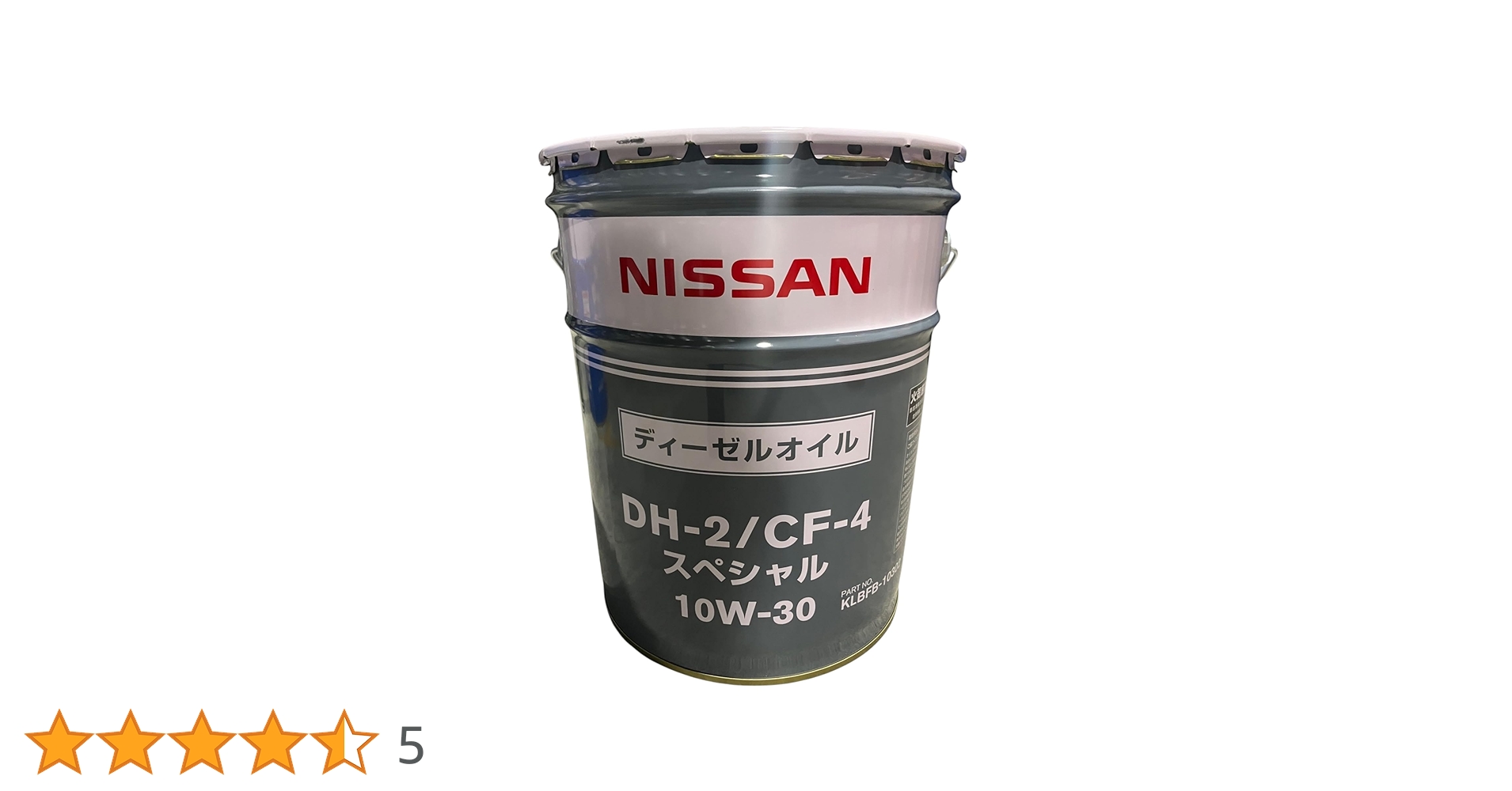 Amazon.co.jp: NISSAN 日産純正 ディーゼルエンジンオイル DH2/CF-4 Amazon.co.jp: NISSAN 日産純正 ディーゼルエンジンオイル DH2/CF-4
