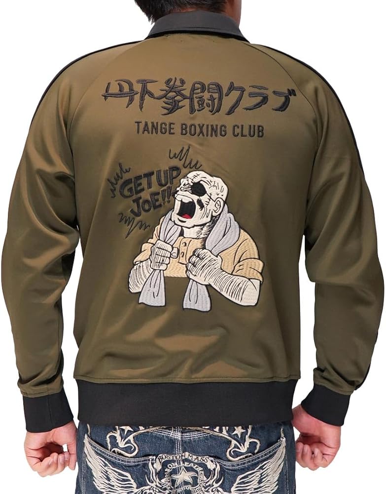 Amazon.co.jp: Ashita no Joe JOE-2304 Men's 55th Anniversary Jersey