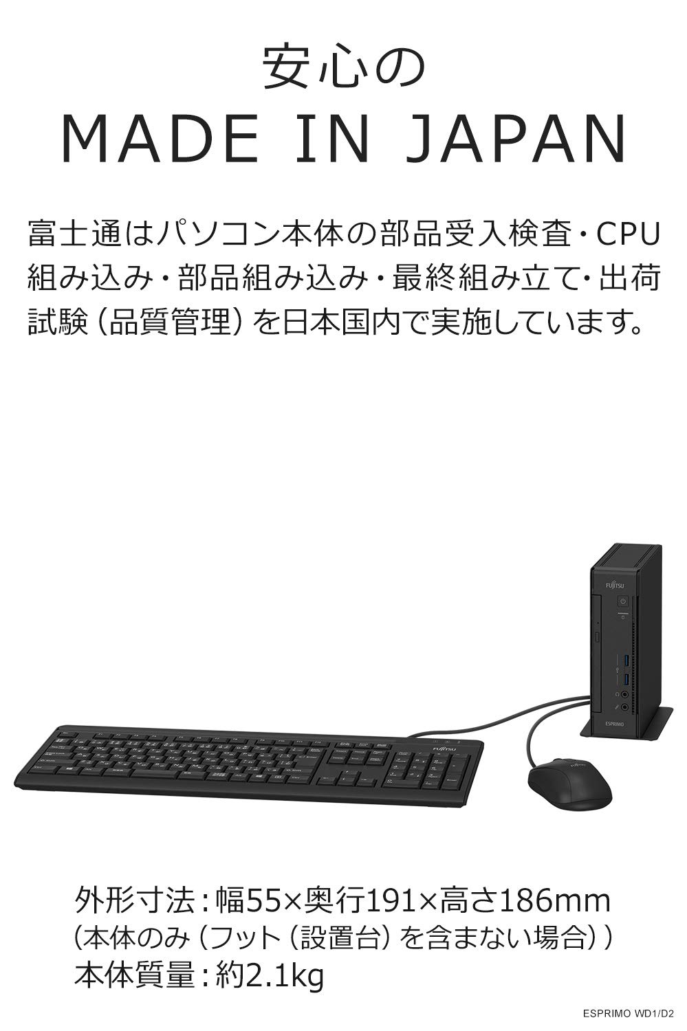 Amazon.co.jp: 【公式】 富士通 デスクトップパソコン FMV ESPRIMO DH