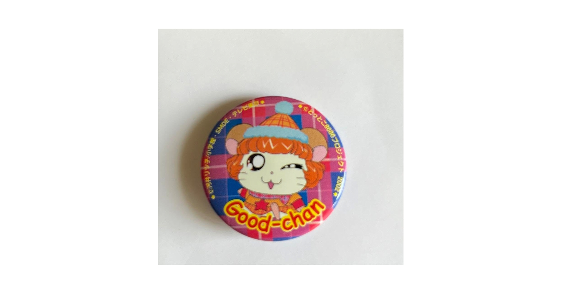 Amazon | とっとこハム太郎 ミニハムず ぐっちゃん 缶バッジ