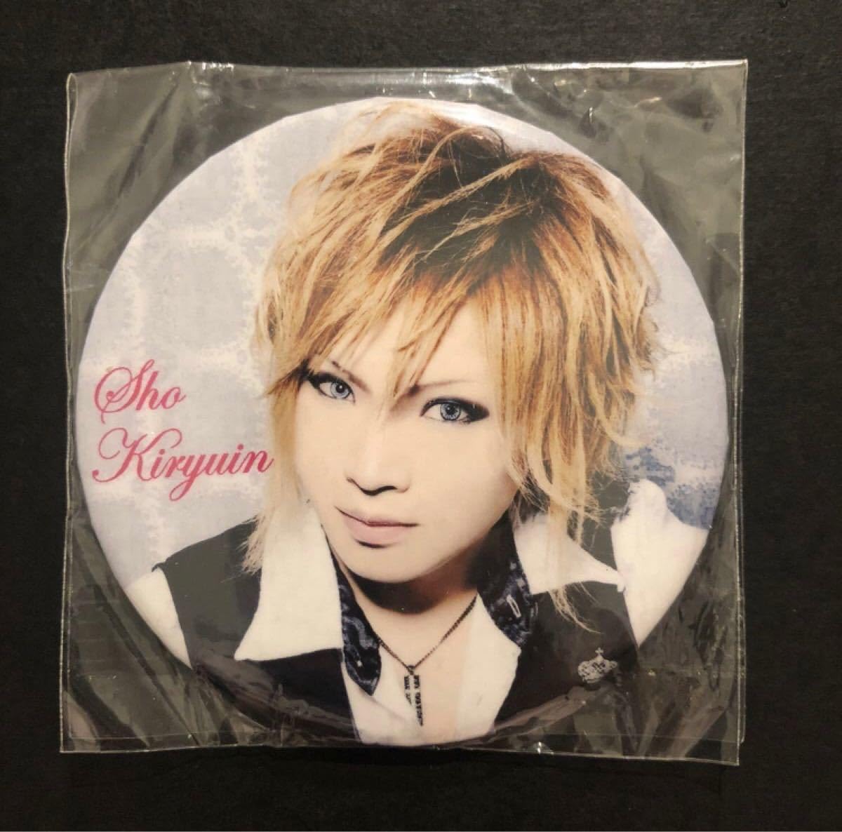 Amazon.co.jp: 2010年 缶ミラー 鬼龍院翔 STYLISH WEAPON'10
