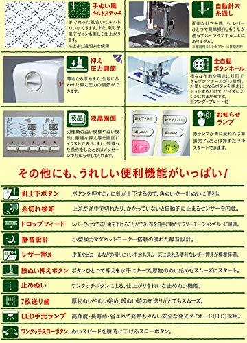 Amazon | シンガー コンピューターミシン SF-290 Curio キュリオ