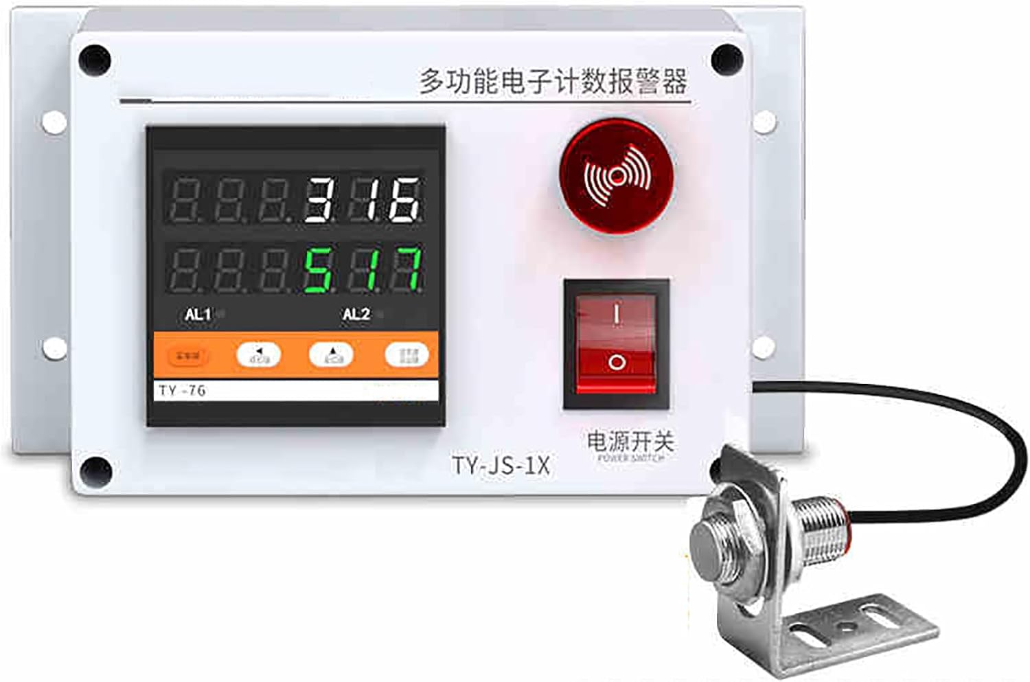 Metallic Sensing Measurement Distance Within 8mm Electronic Counting Alarm, Conveyor Belt Counting Machine, Audible and Visual Alarm, Multiple Working Modes