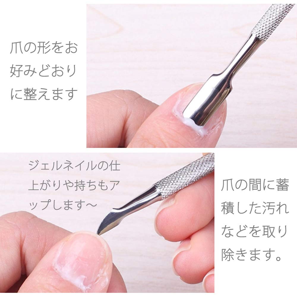 Amazon | キューティクル ニッパー GEIKEI ネイルケア 甘皮処理 甘皮