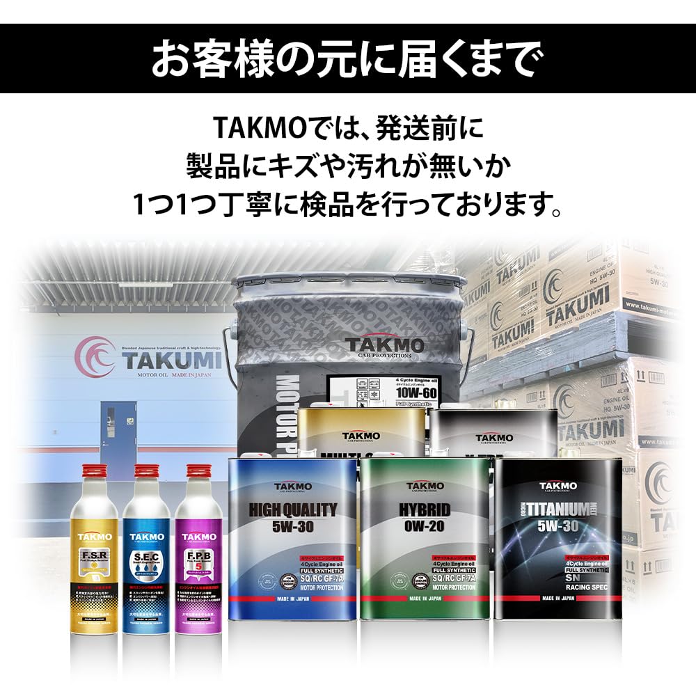 Amazon.co.jp: TAKUMIモーターオイル: ディーゼル