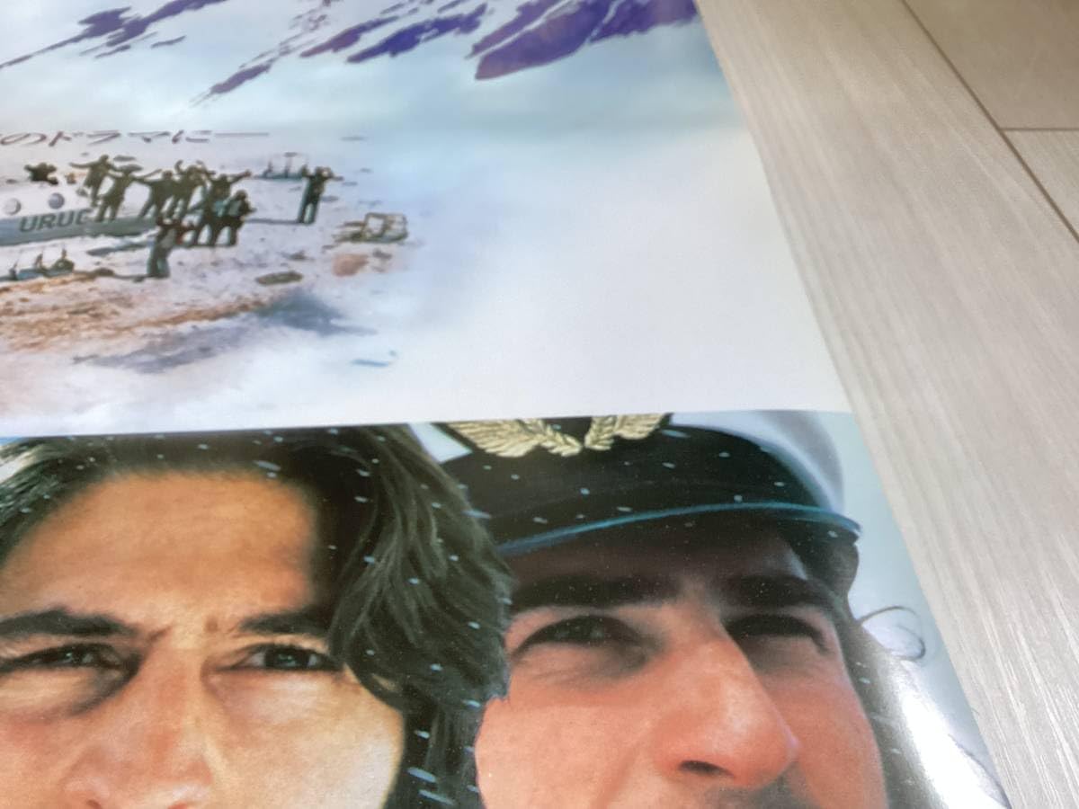 Amazon.co.jp: 大型B1ポスター生きてこそイーサンホーク1993年ピン穴