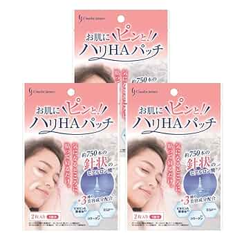 専用☆マイクロニードルパッチ 328袋　針美容パッチ 楽天市場】＼マラソン限定クーポン利用で10%オフ／BIGサイズ