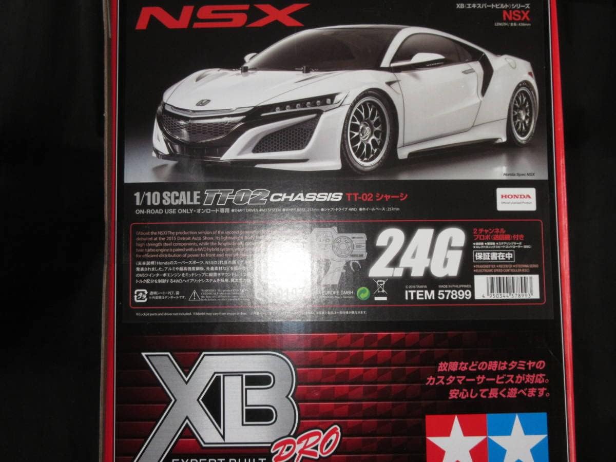 タミヤ XB 1/10RC NSX TT-02 UNBOXING Tamiya TT-02 1990 Honda