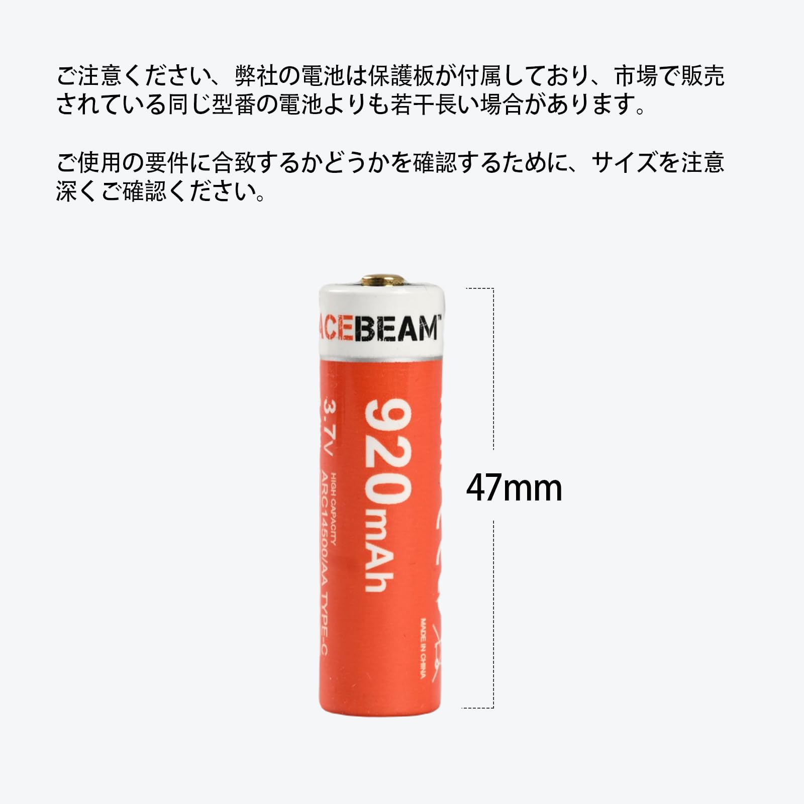 Amazon | ACEBEAM 充電式電池 バッテリー 920mAh USB-C充電ポート付き