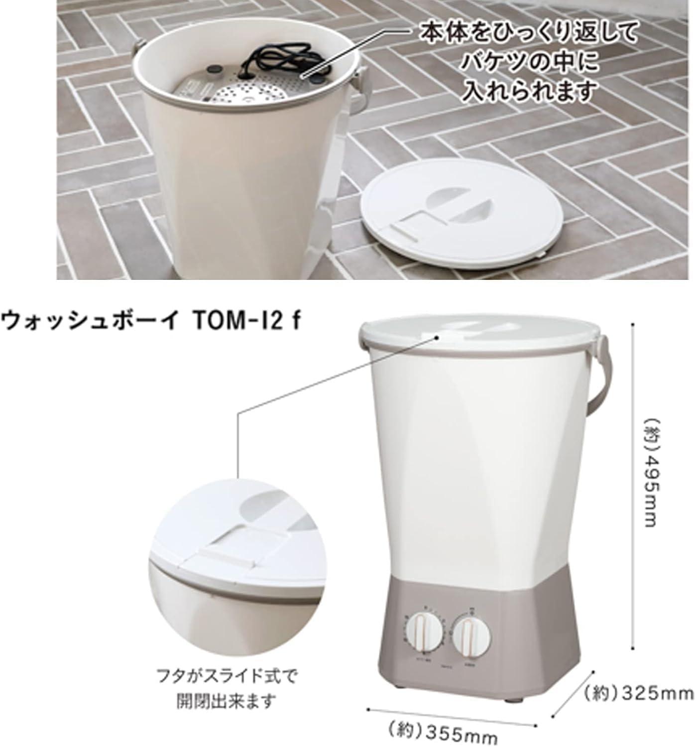 Amazon.co.jp: 小型 バケツ 洗濯機 [抗菌仕様] ホワイト 予洗い 事前