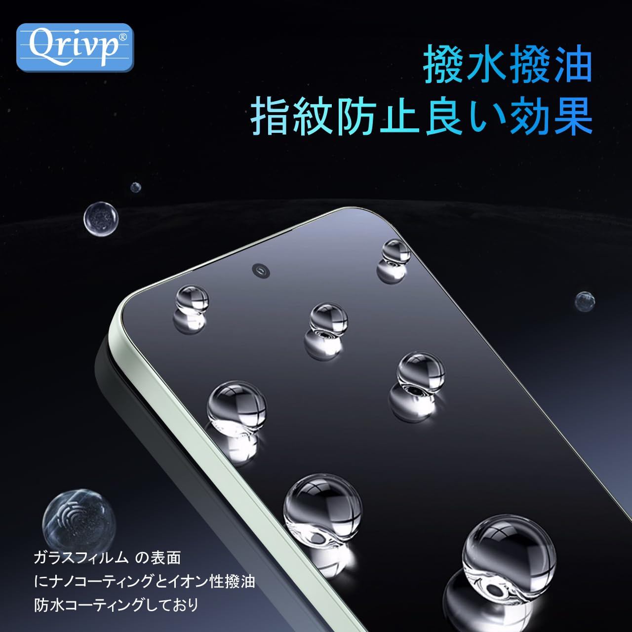 Amazon | xiaomi 15 ガラスフィルム 指紋認証対応 【2+2枚セット】日本