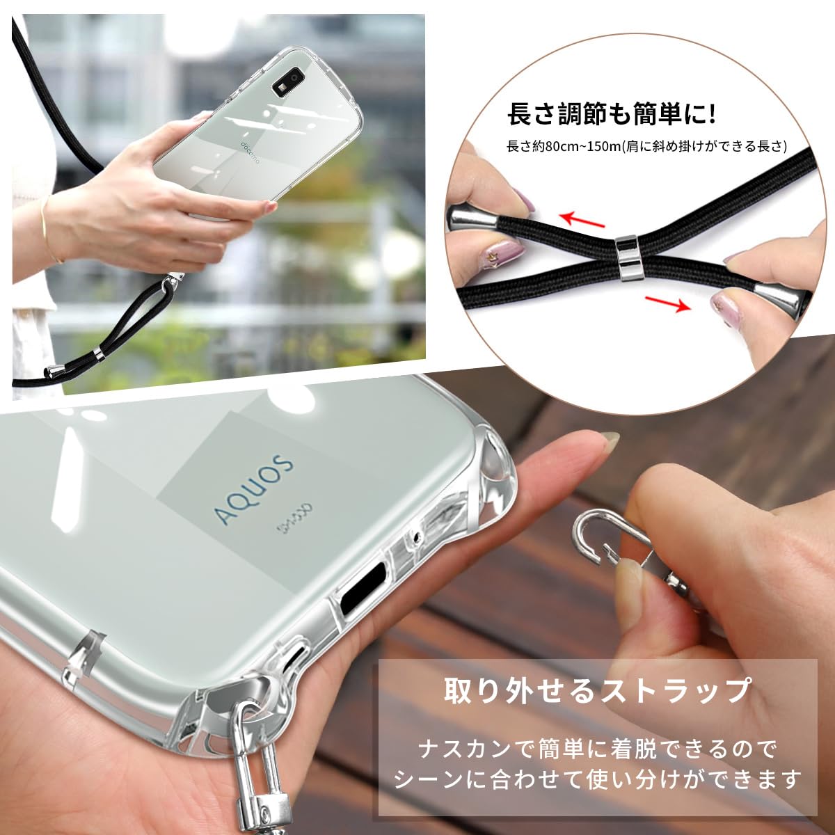 Amazon.co.jp: AQUOS wish3 SH-53D 用の ケース ショルダー ストラップ