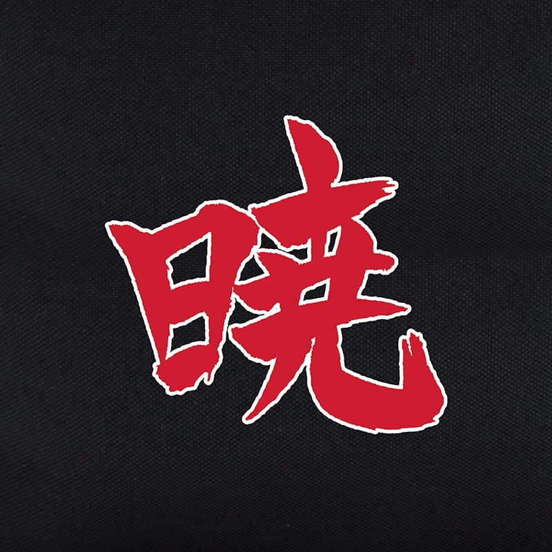 ABYstyle - Naruto Shippuden Zaino XXL Akatsuki, Nero, Rucksack