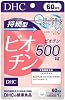 DHC Sustainable Biotin 60 Day 60 Tablets Set of 9