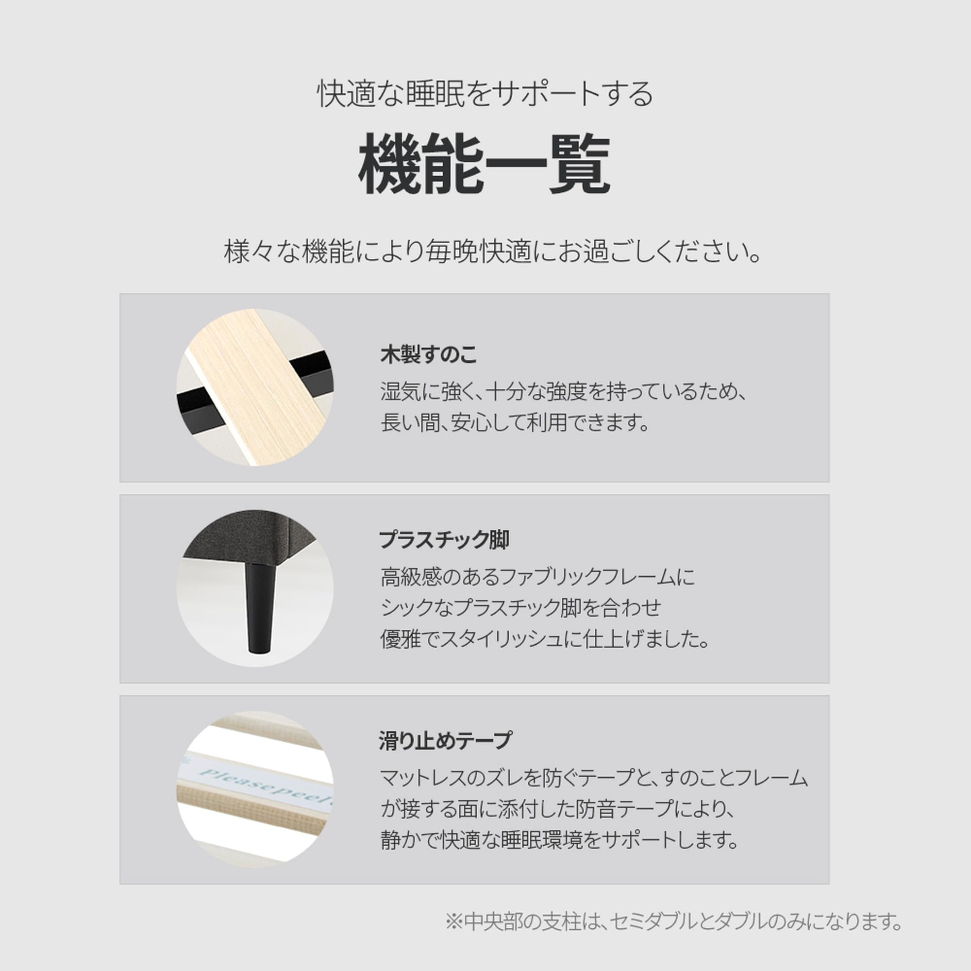 Amazon｜ZINUS Lottie ファブリックベッドフレーム 組立簡単工具付き  